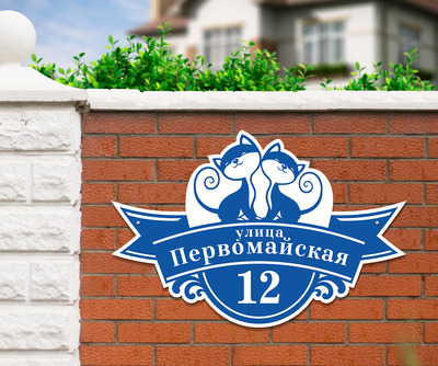 Табличка на дом фото