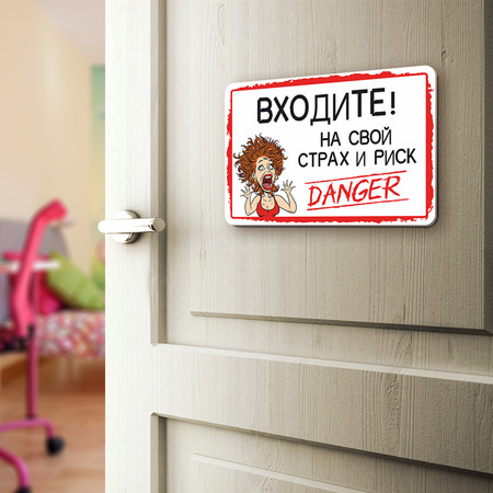 Сувенирная табличка