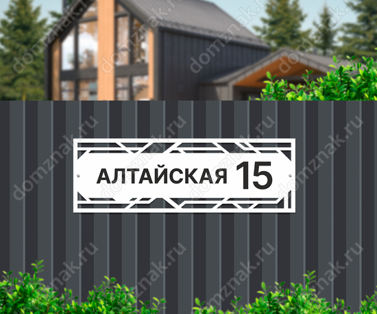 Металлическая адресная табличка